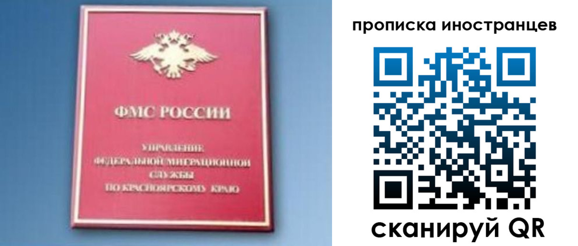 регистрация для дет. сада в Ивдели