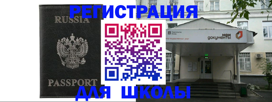 прописка от собственника в Ивдели
